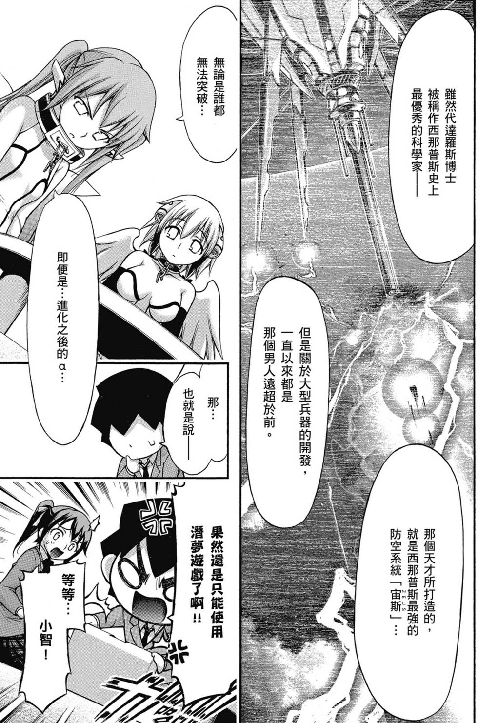 第101页