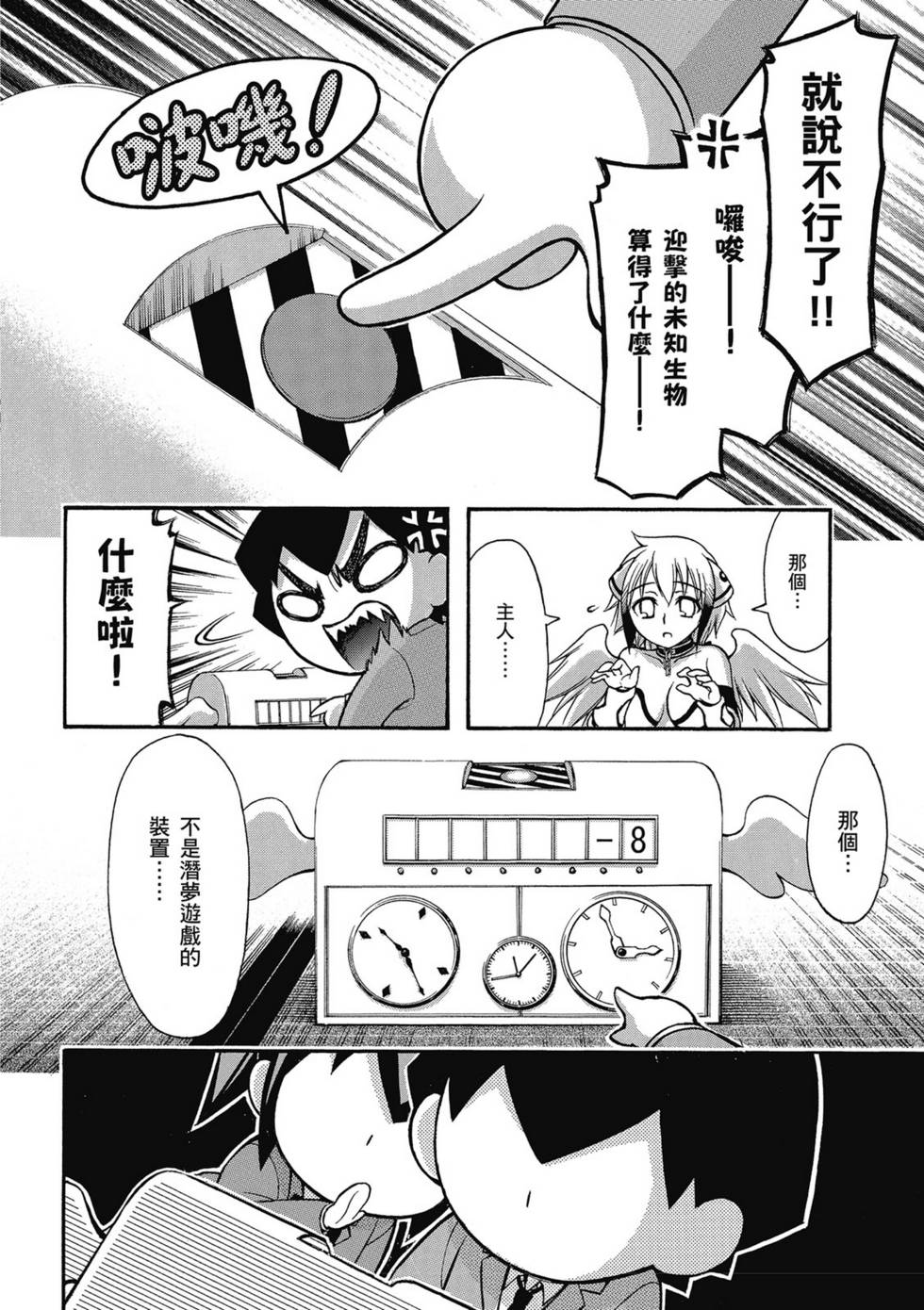 第102页