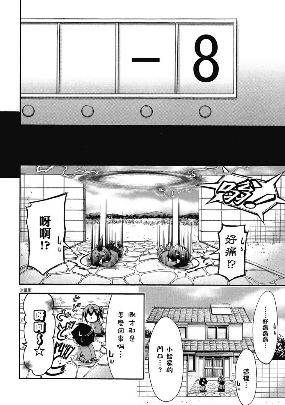 第104页