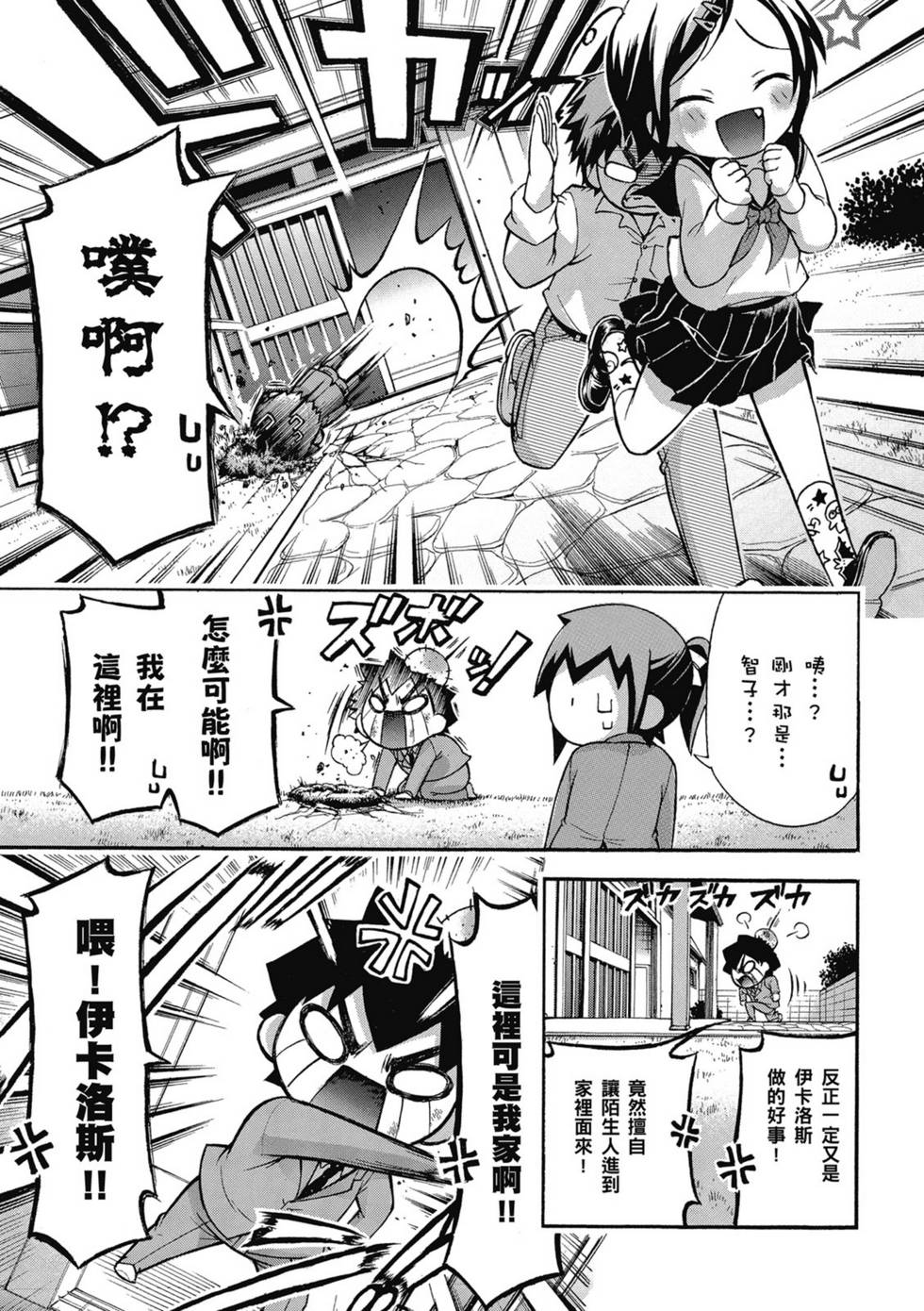 第105页