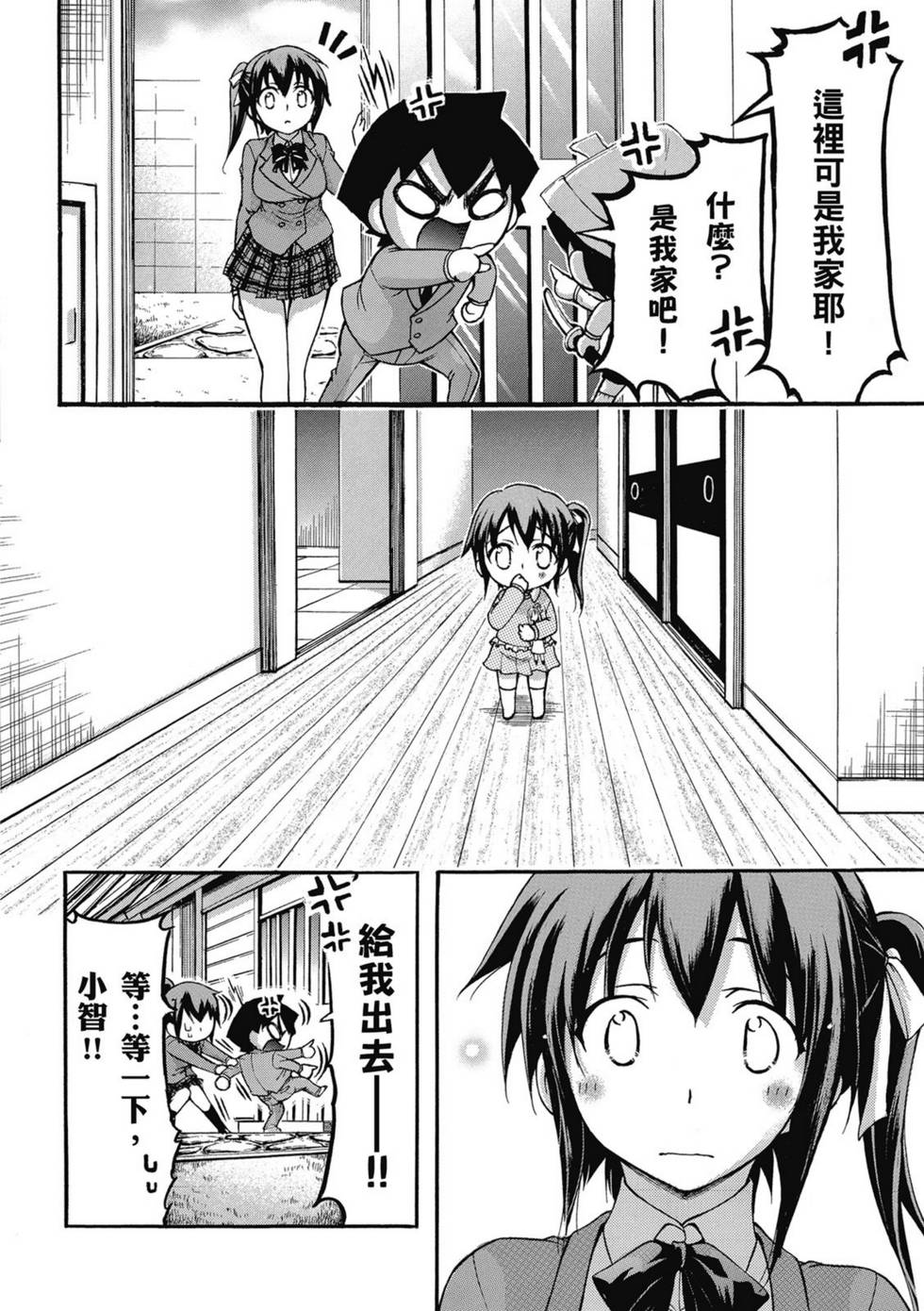 第108页