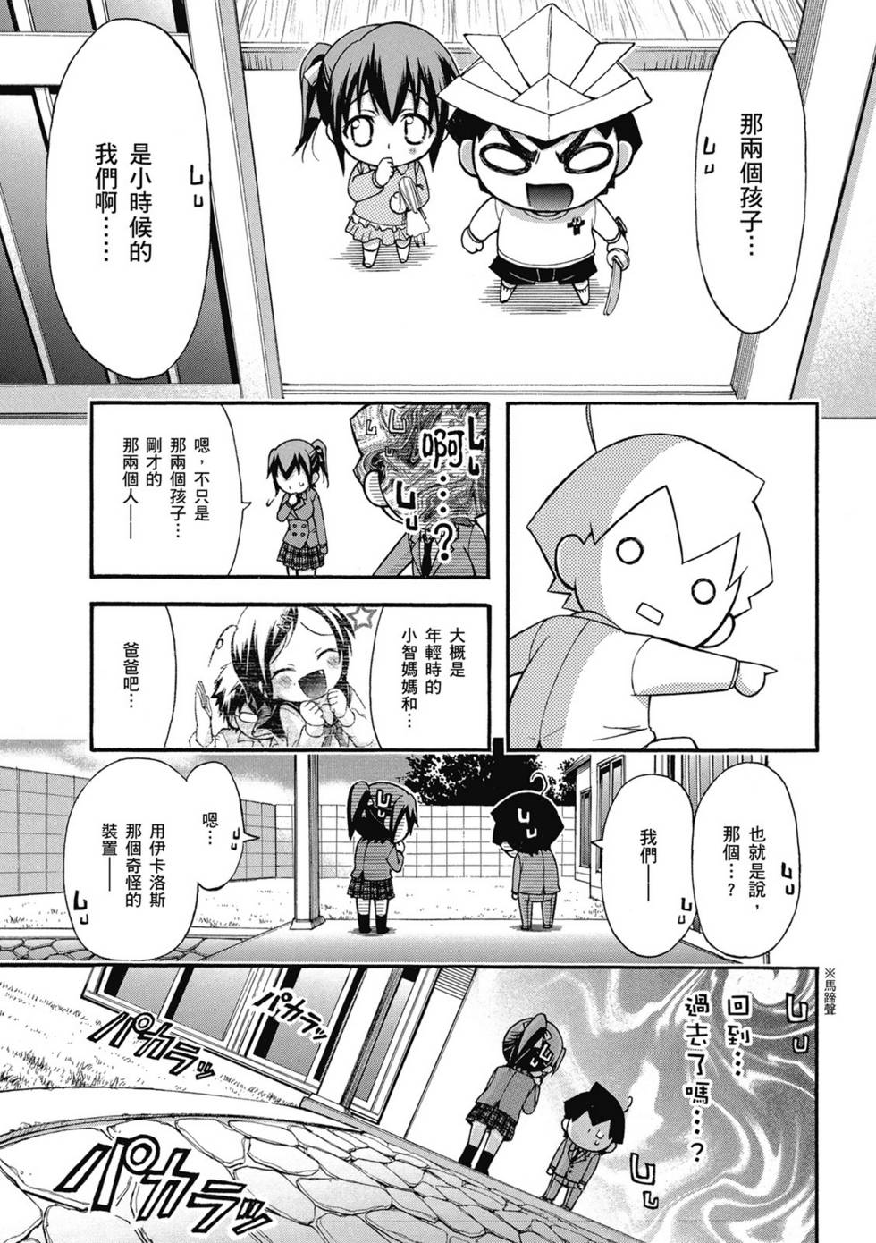 第109页