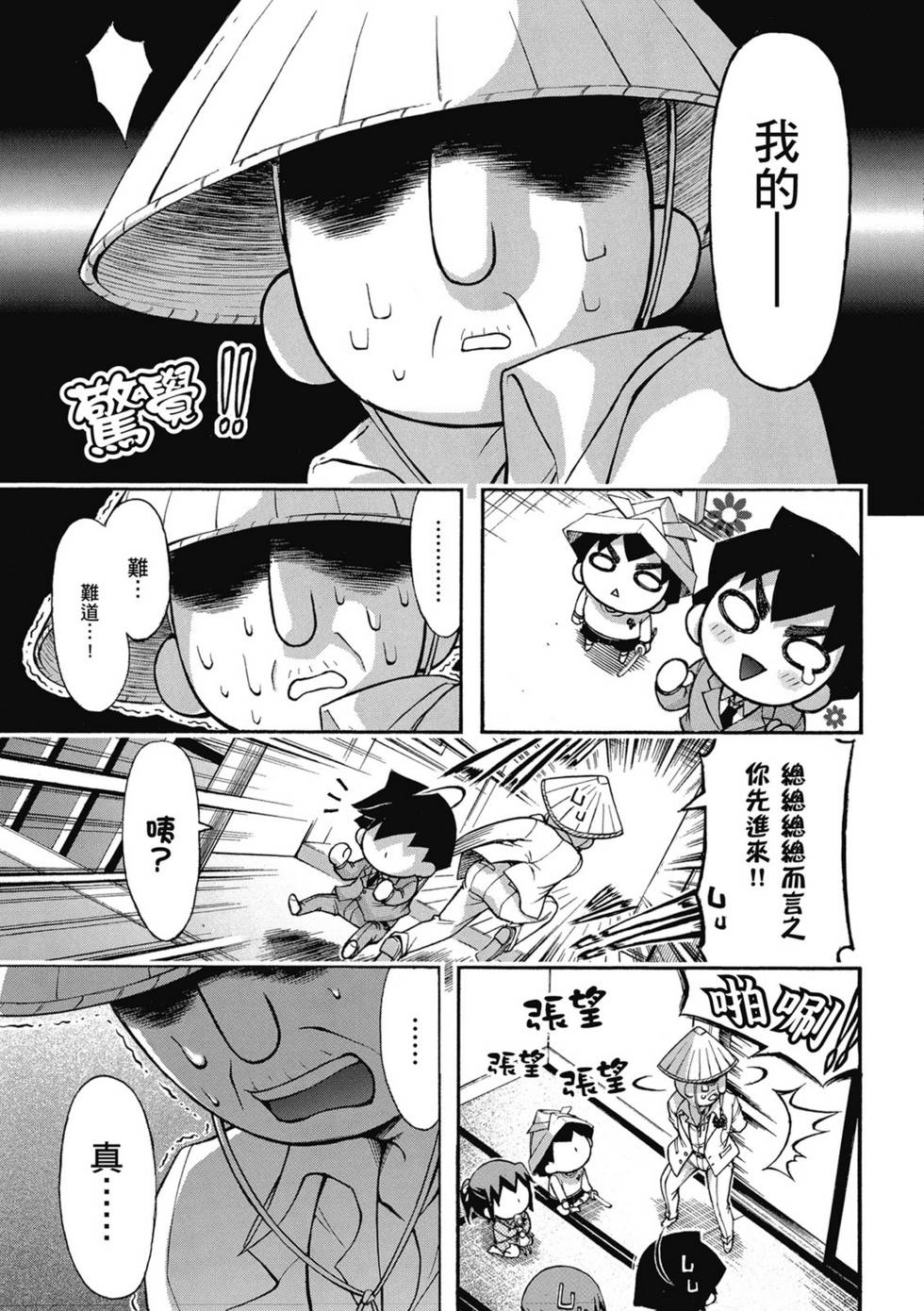 第113页