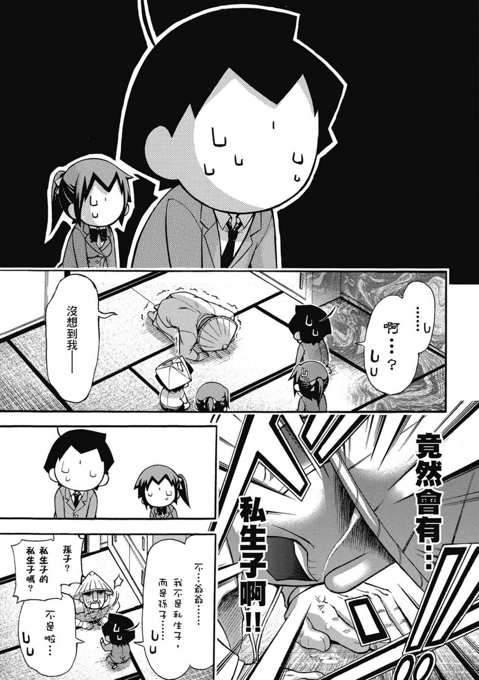 第115页