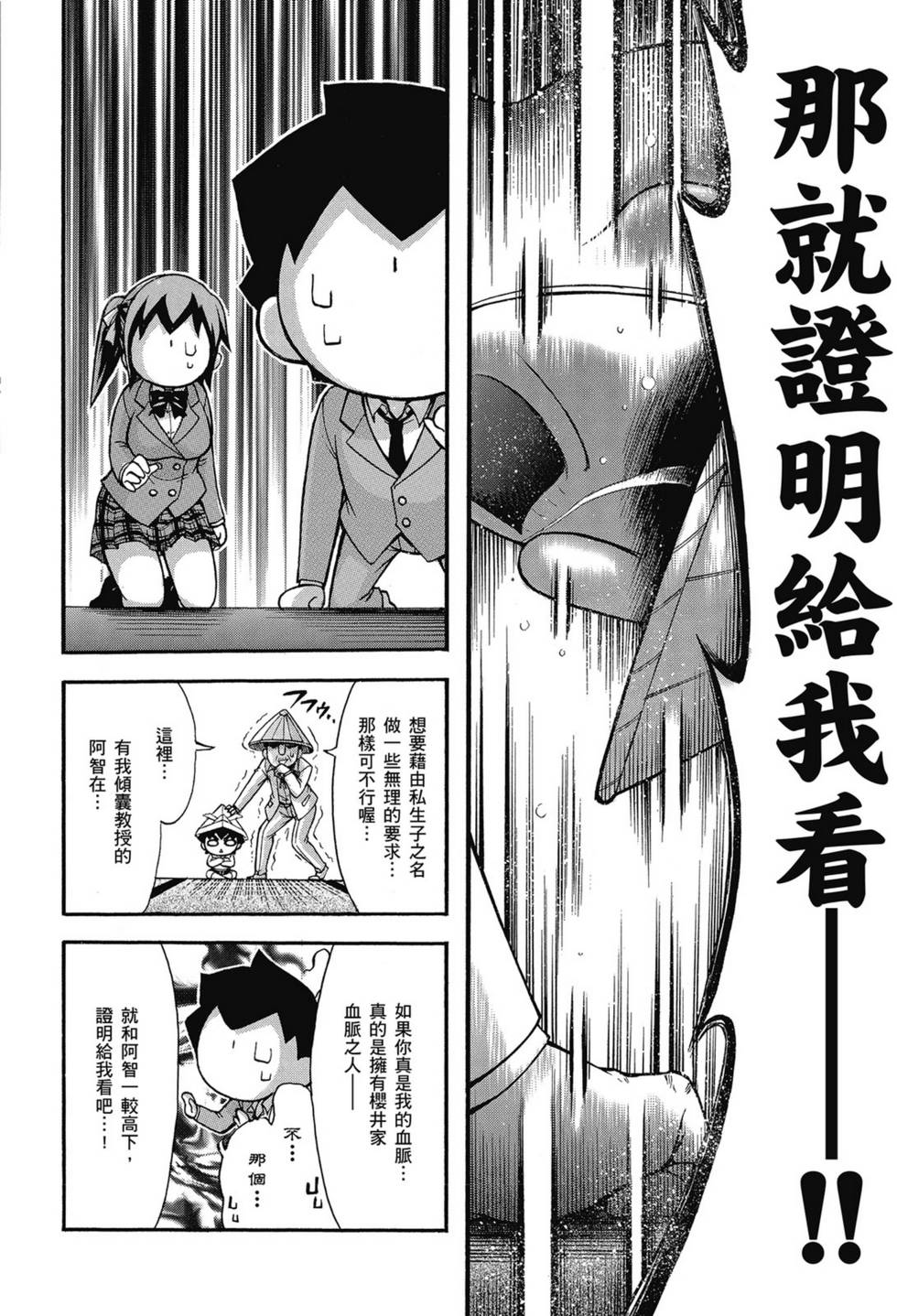 第116页