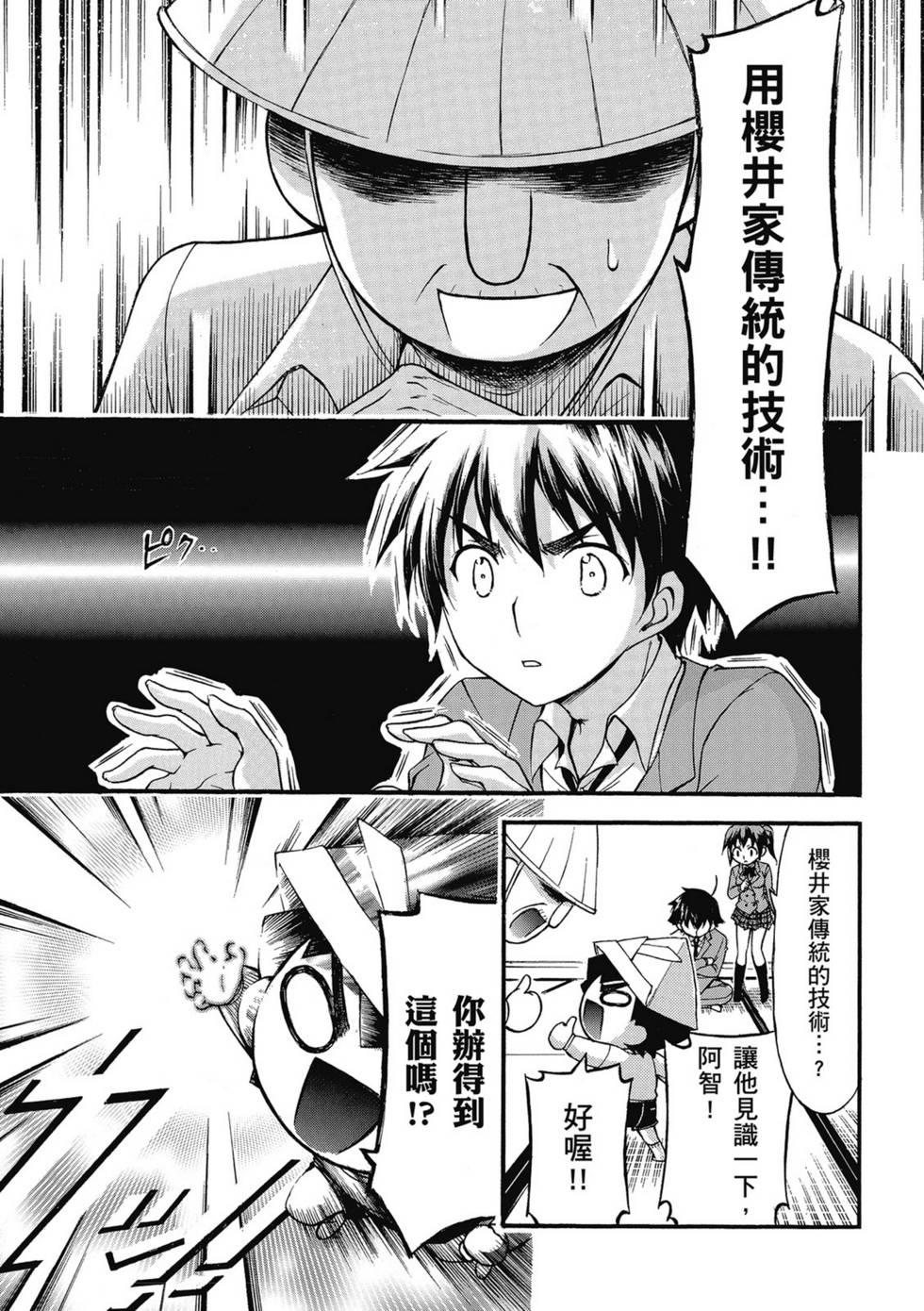 第117页