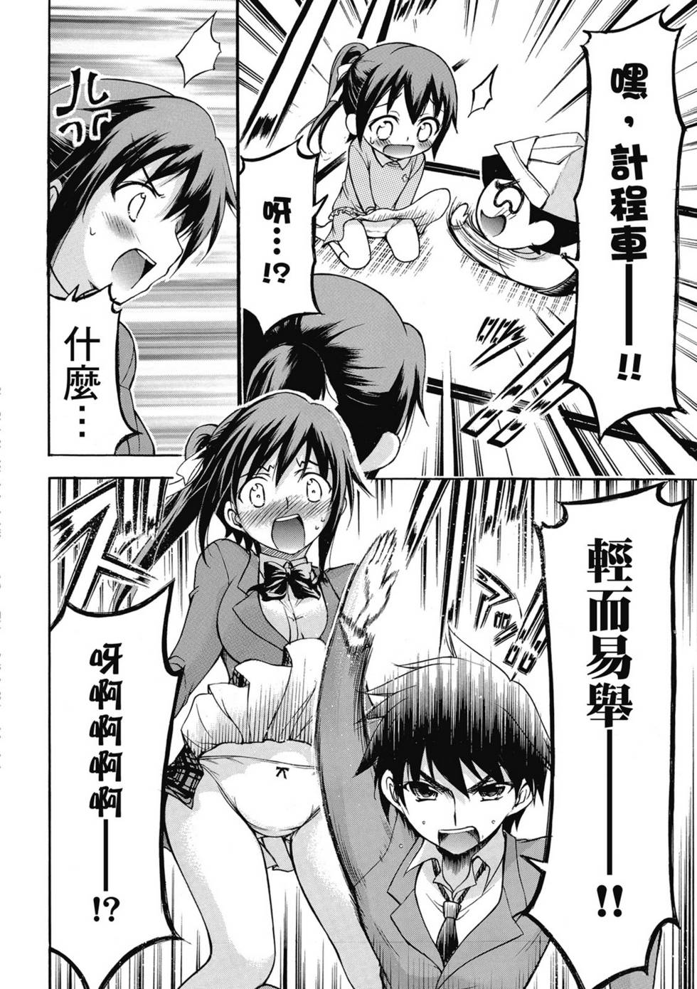 第118页