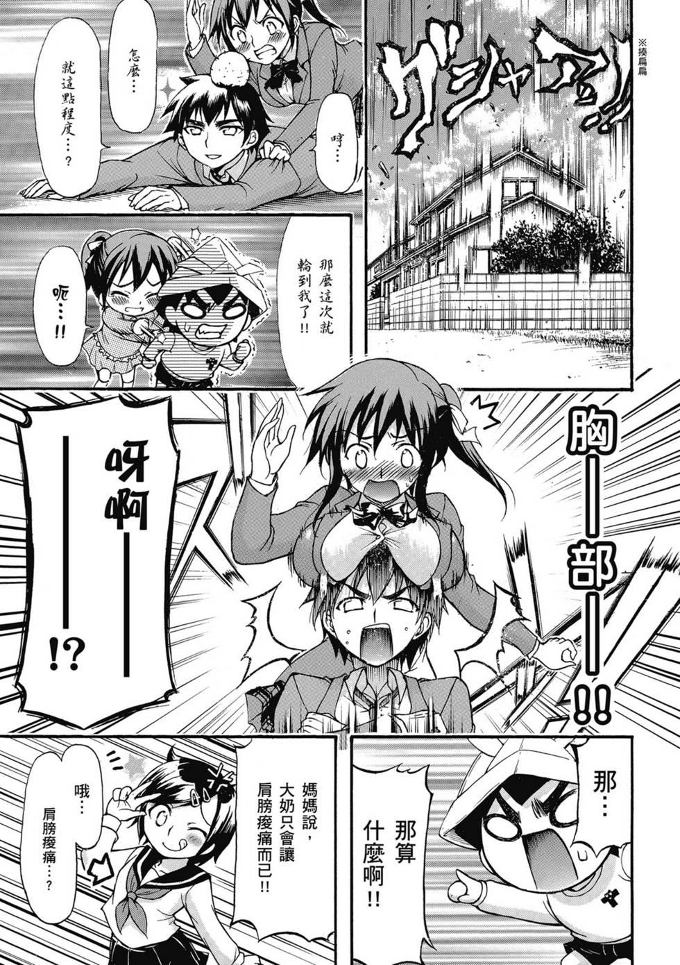 第119页