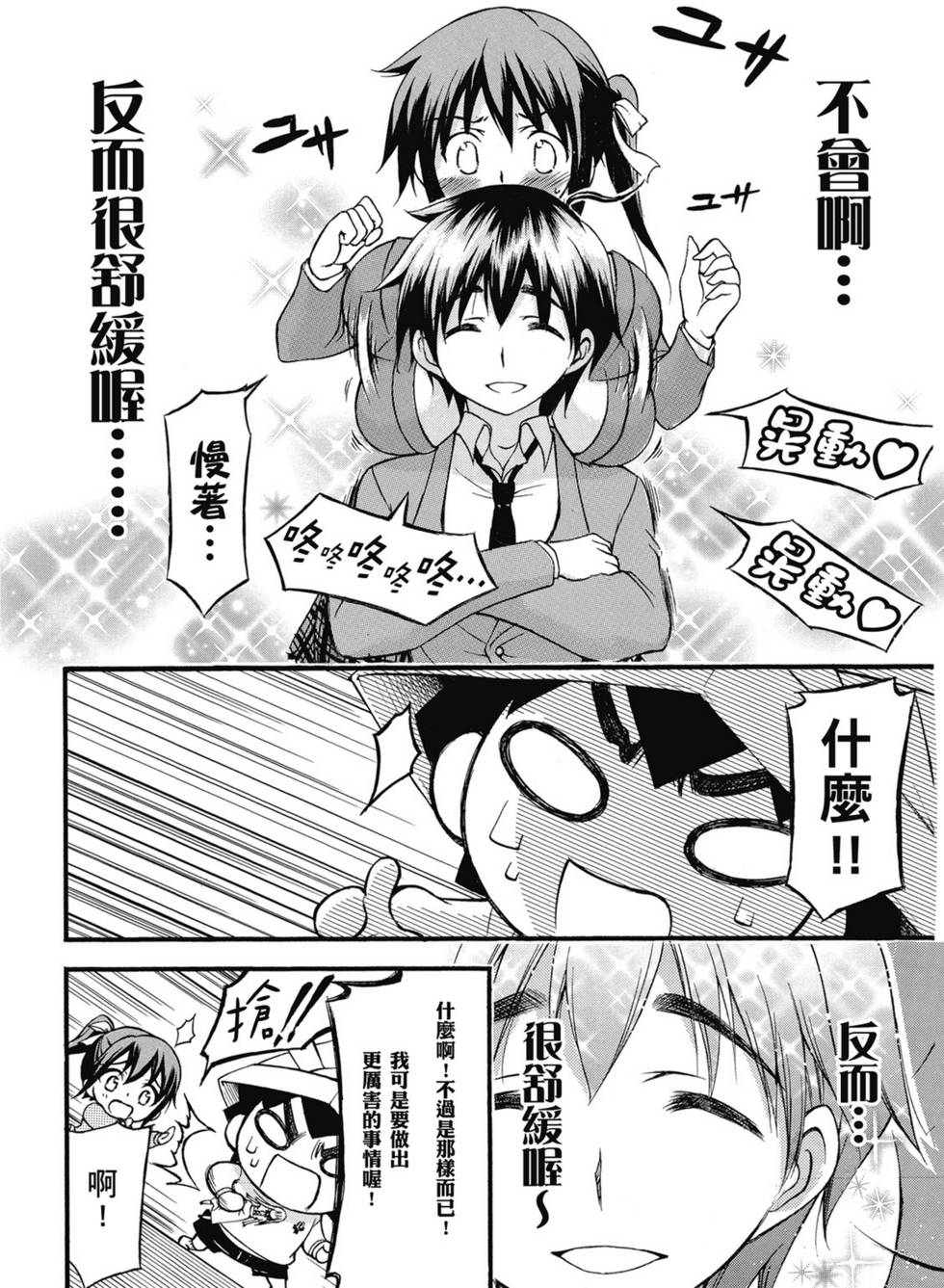 第120页