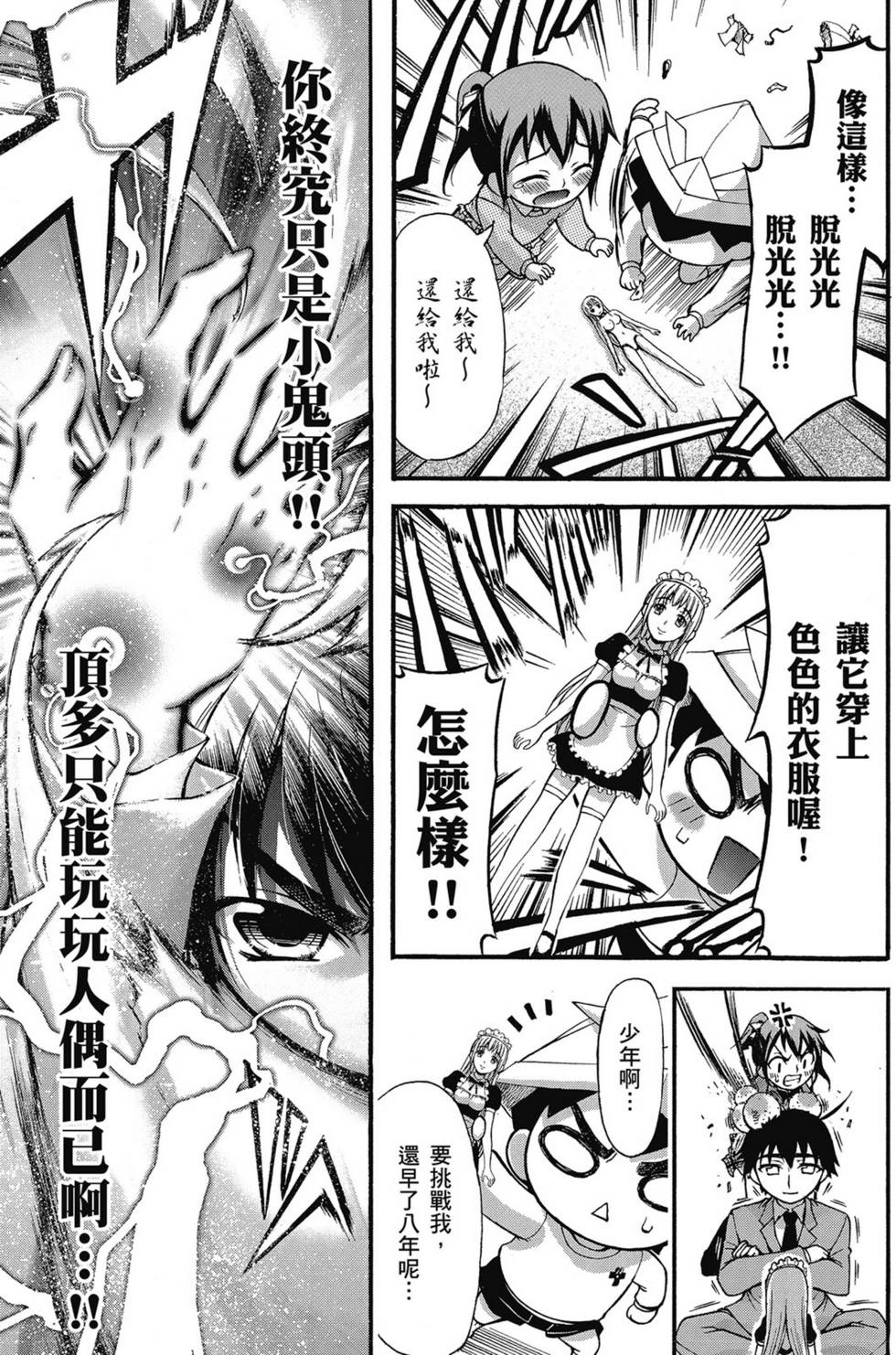 第121页