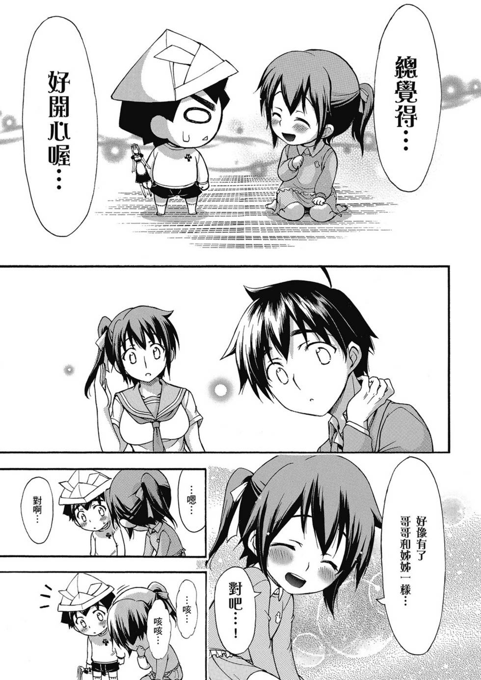 第125页