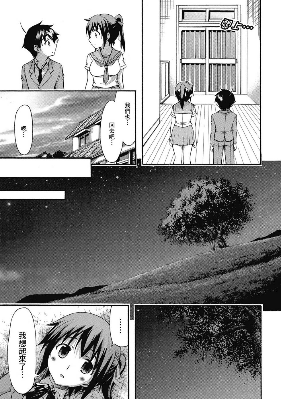 第127页