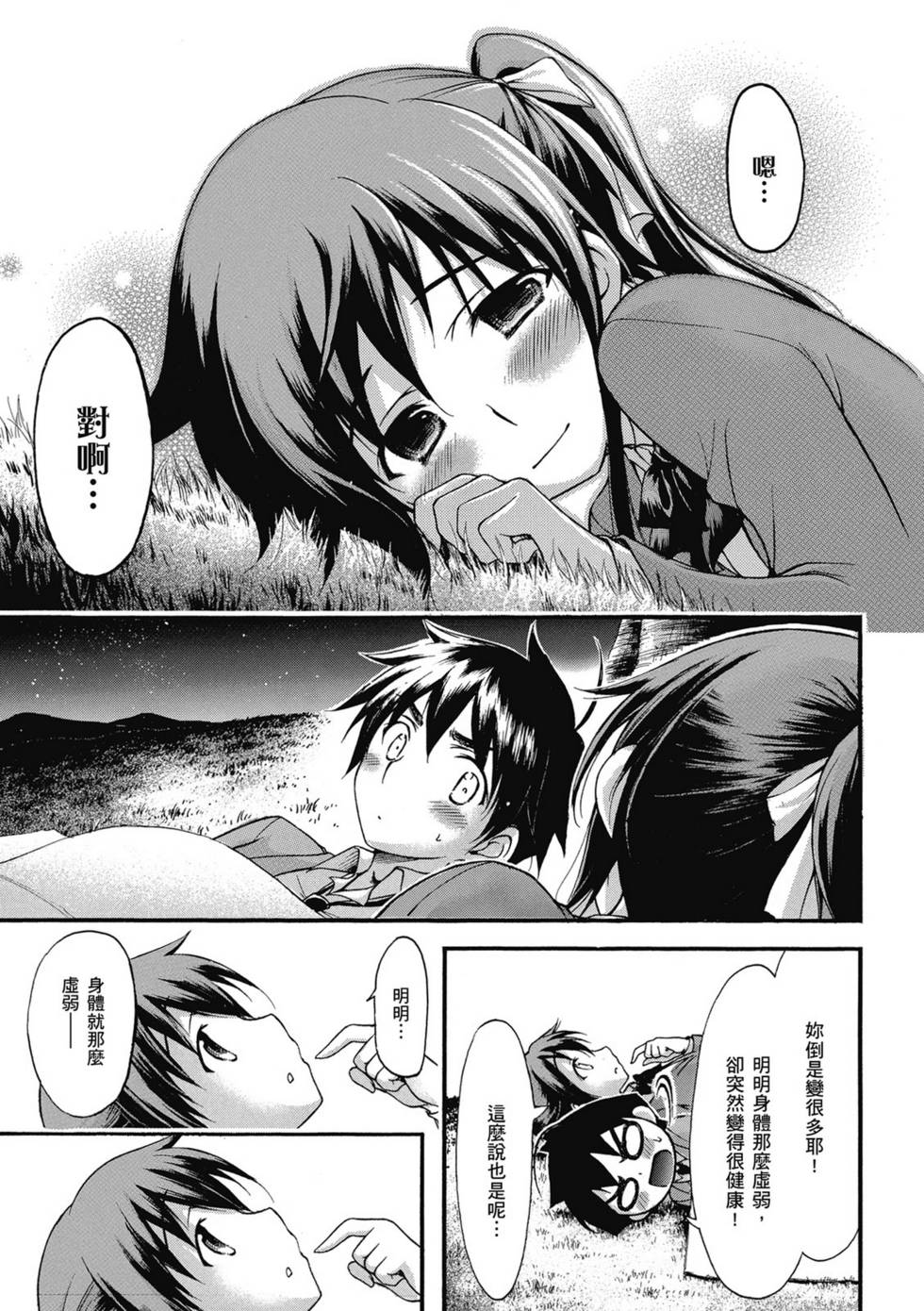 第129页