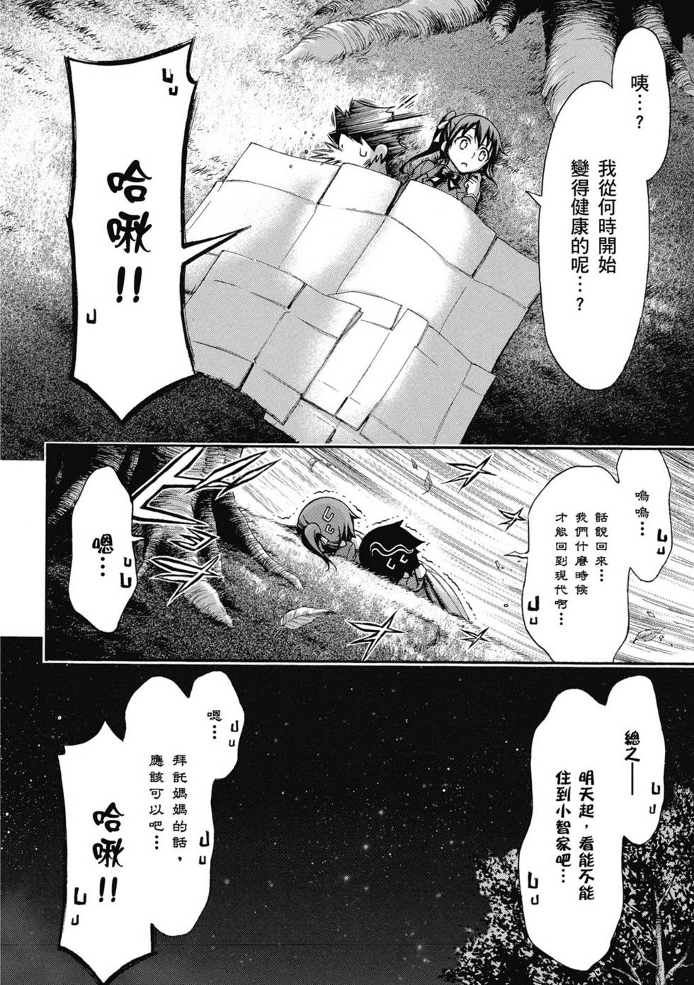 第130页