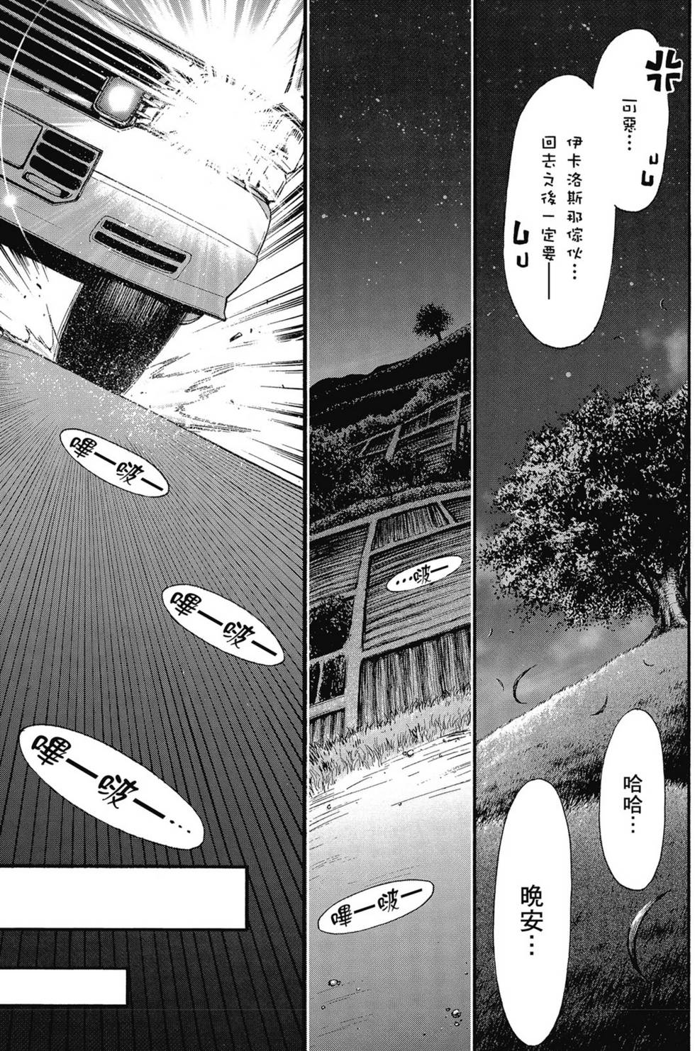 第131页