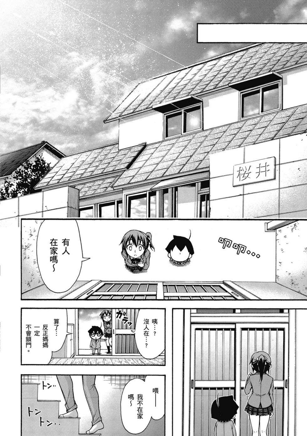 第132页