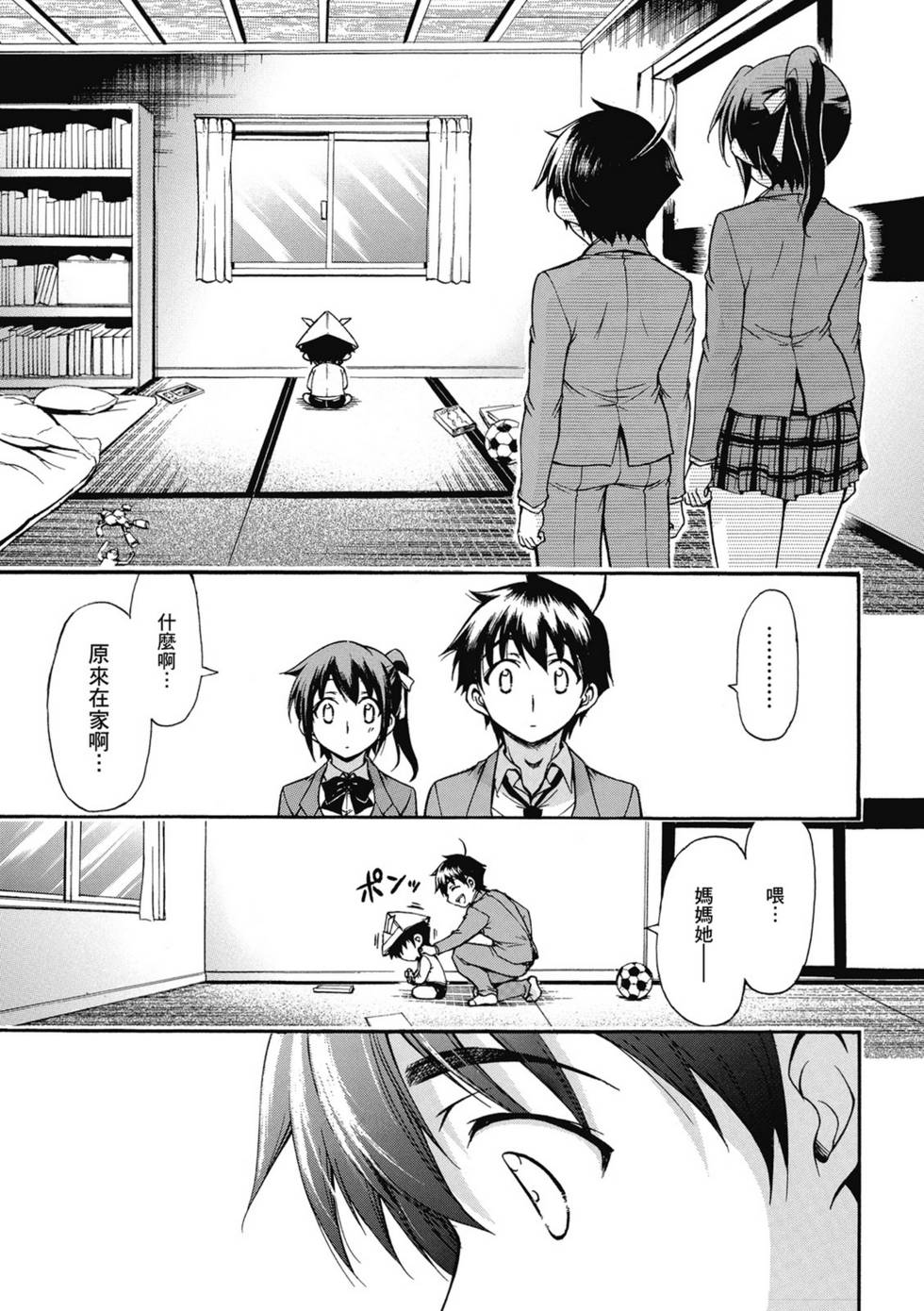 第133页