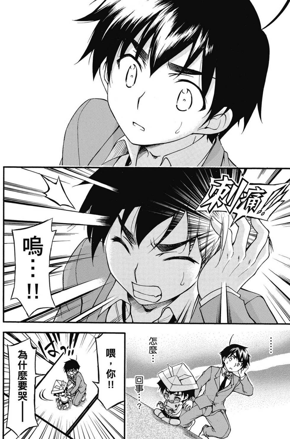 第136页
