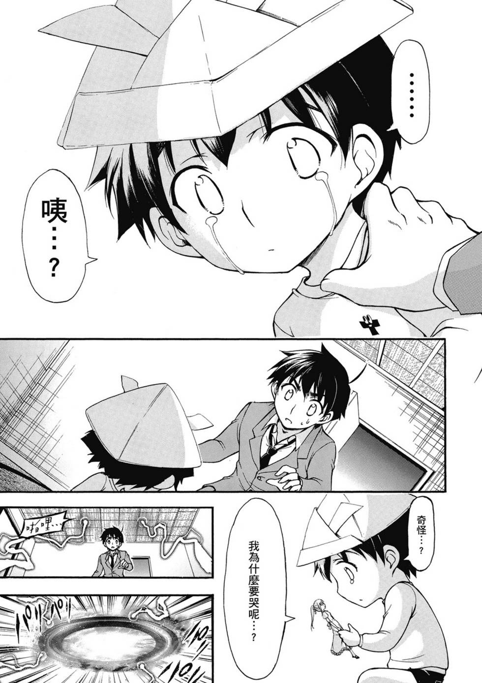第137页