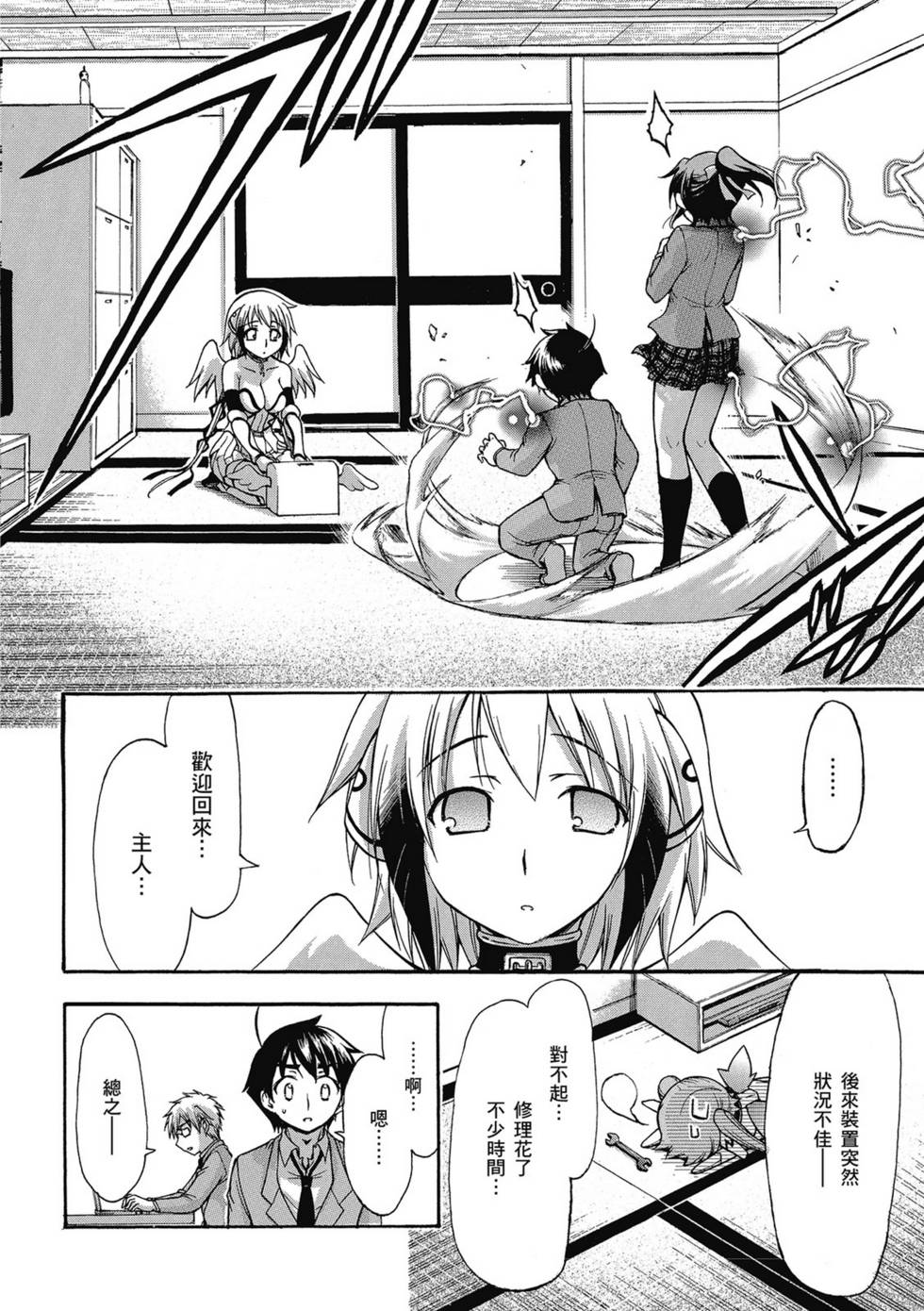 第138页