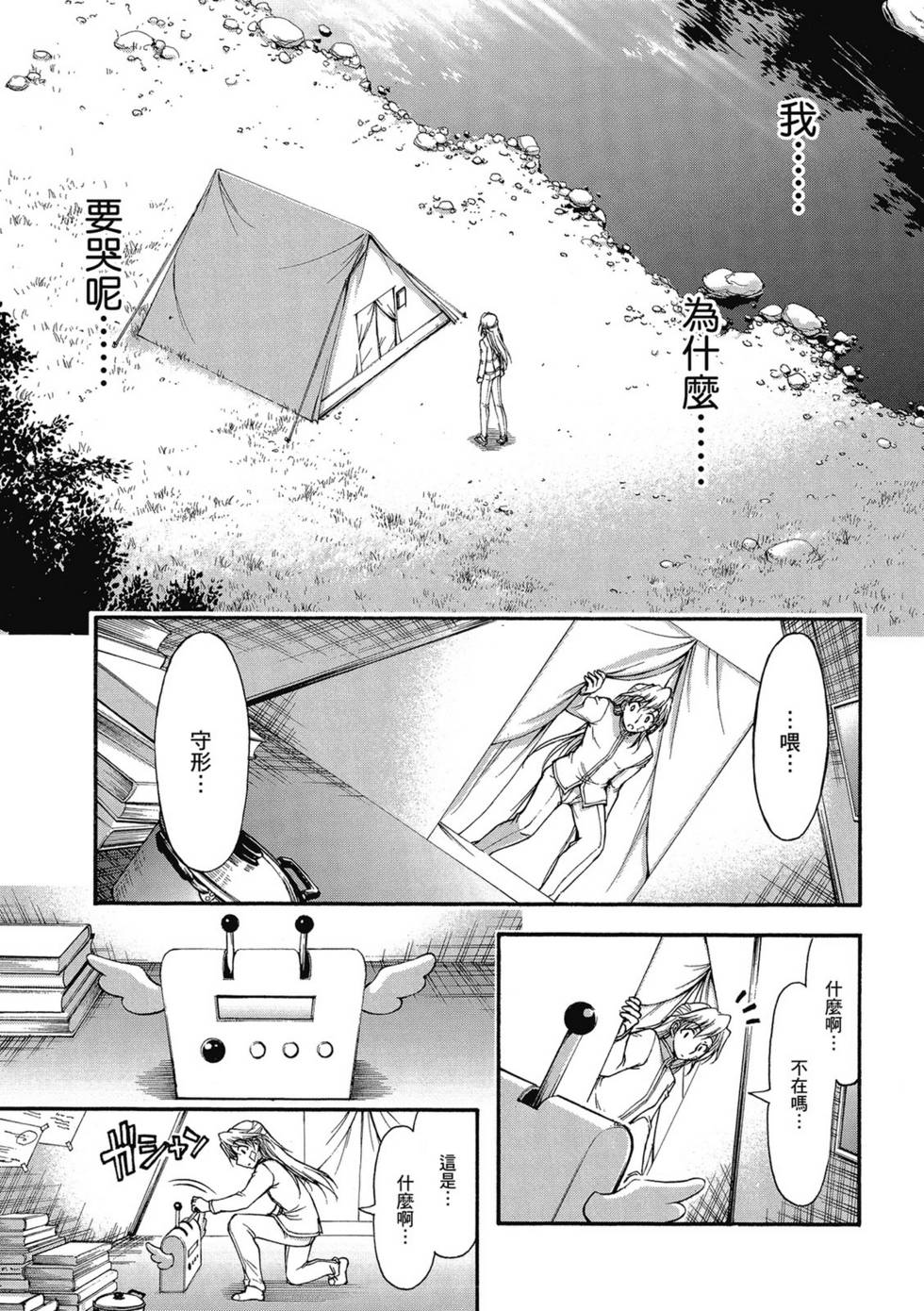 第141页