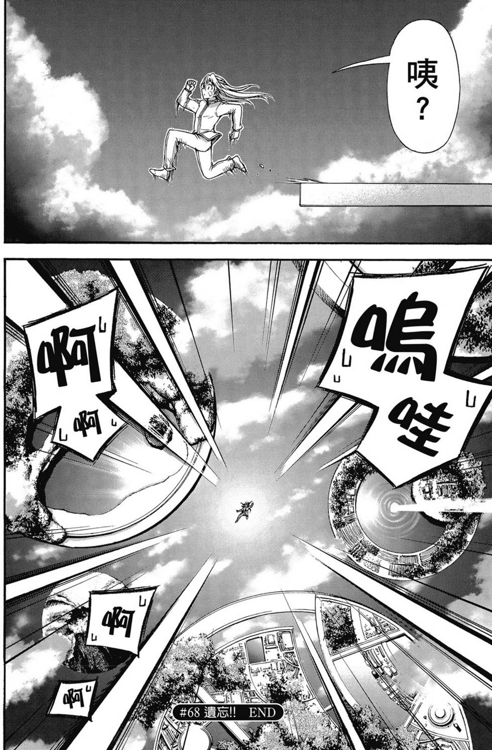 第144页
