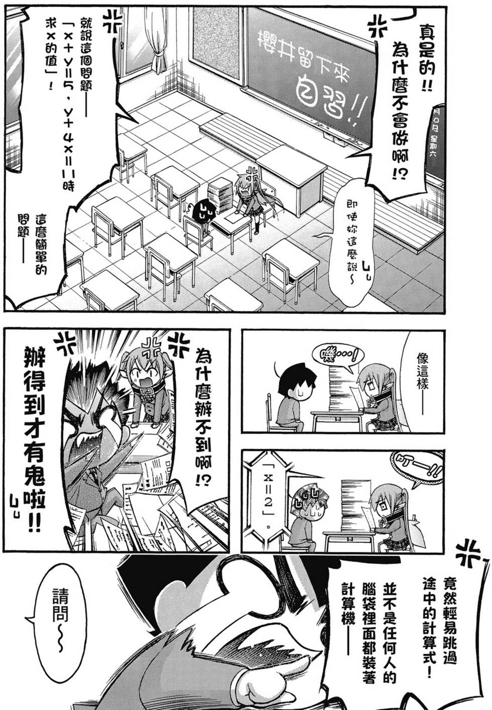 第146页