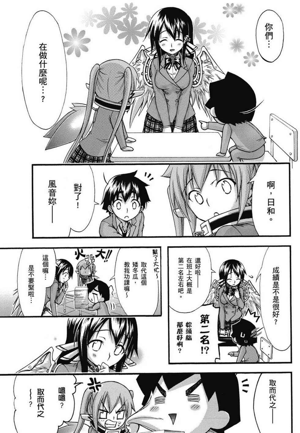 第147页