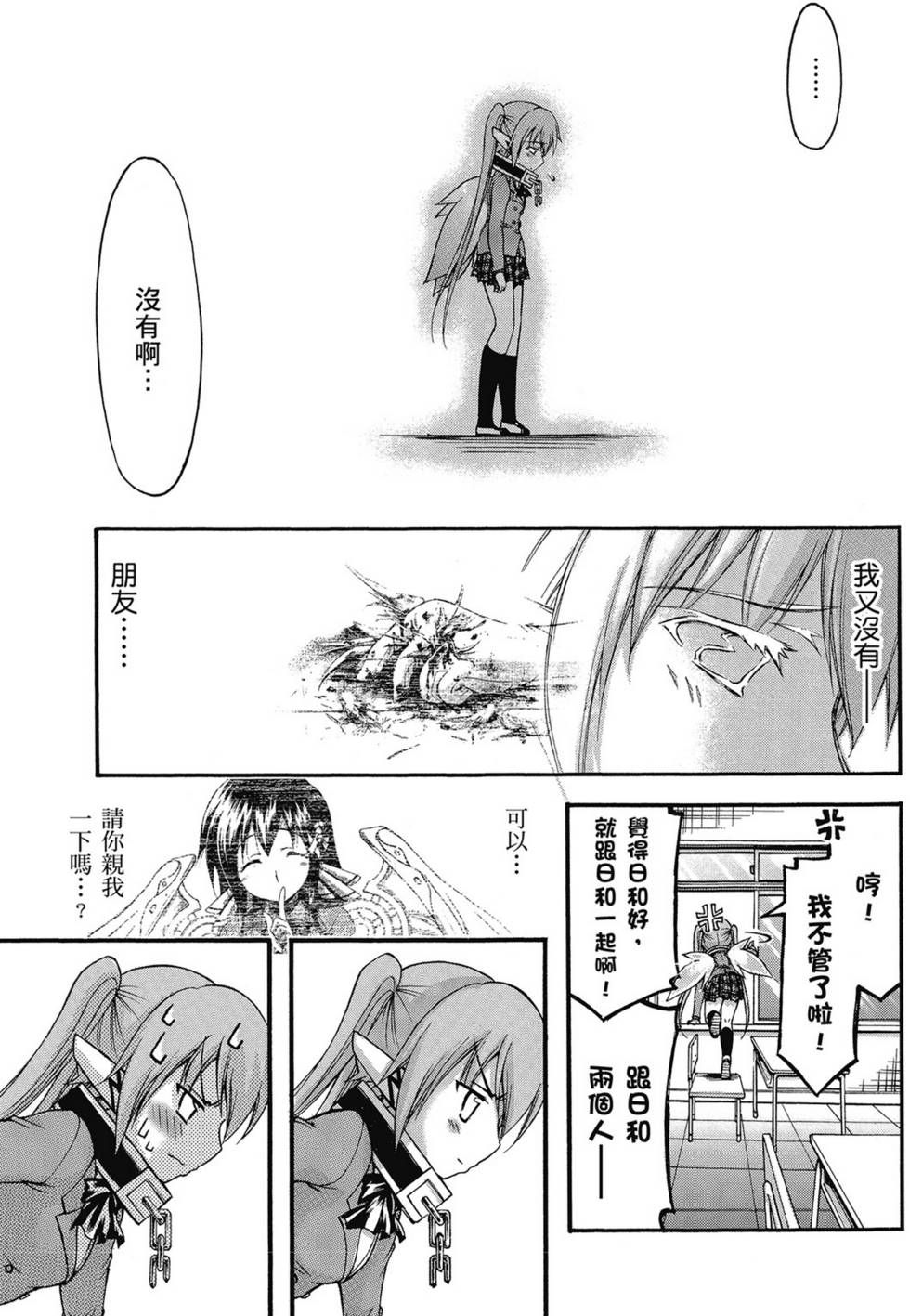第151页