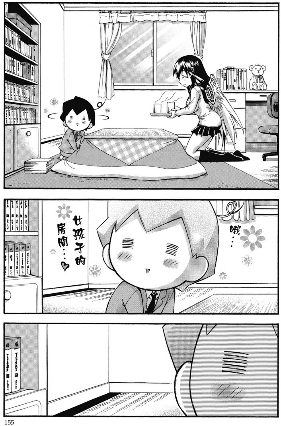 第153页