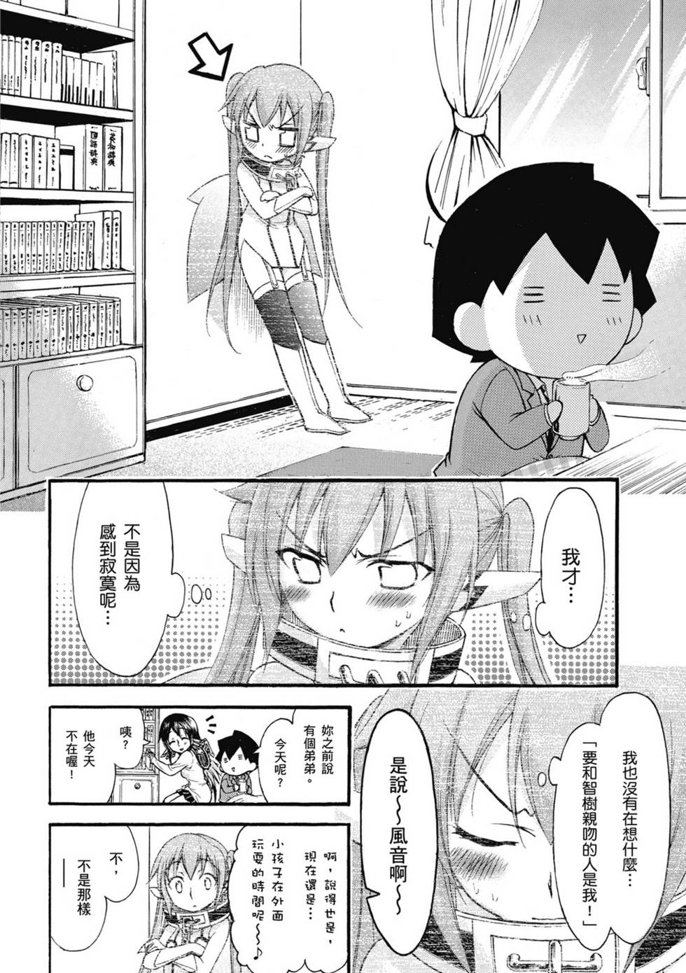 第154页