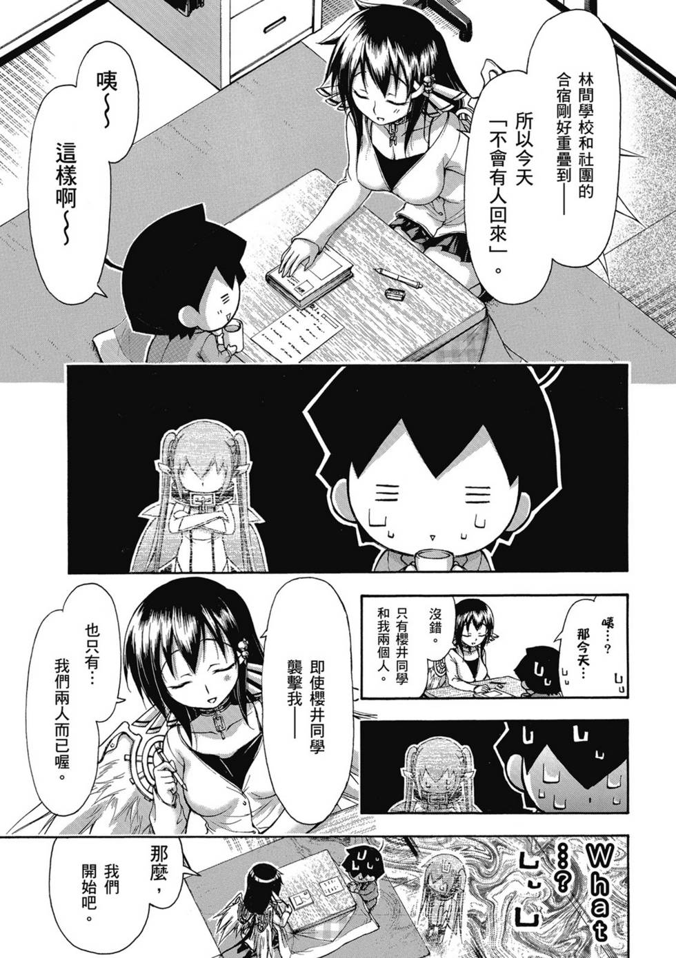 第155页