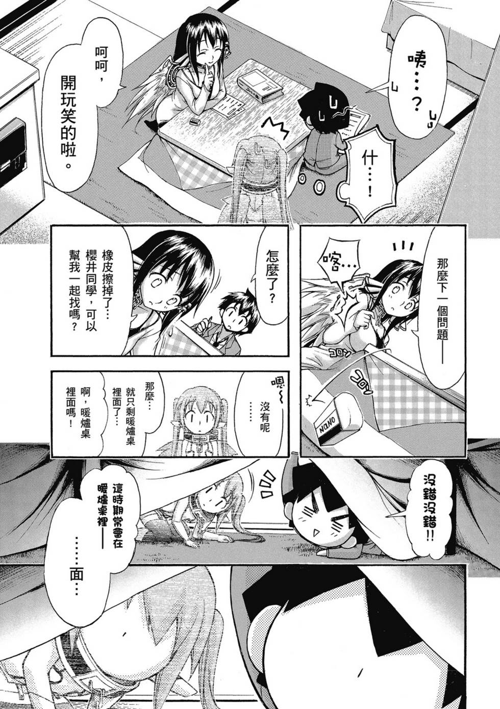 第159页