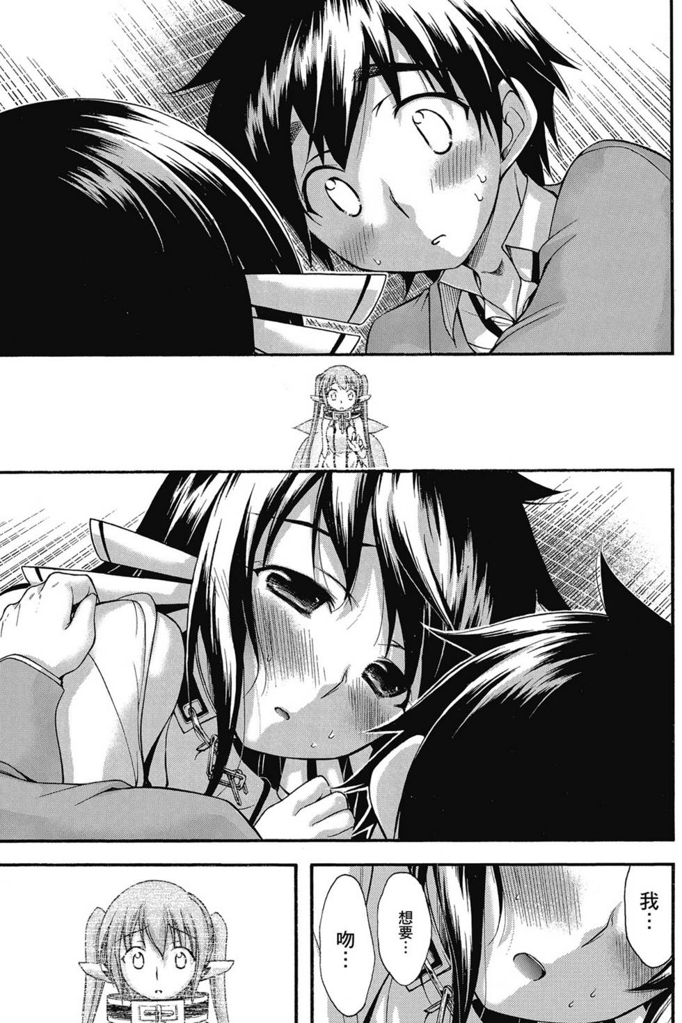 第163页