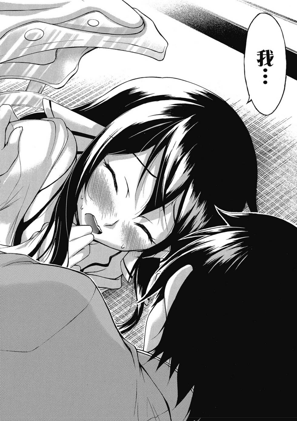 第164页