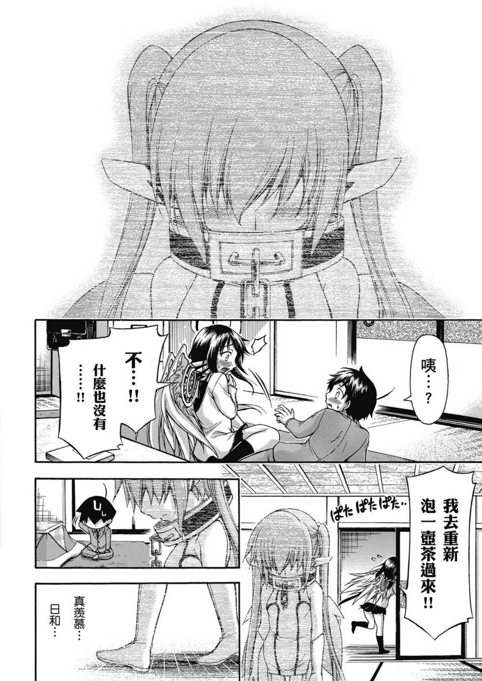 第166页