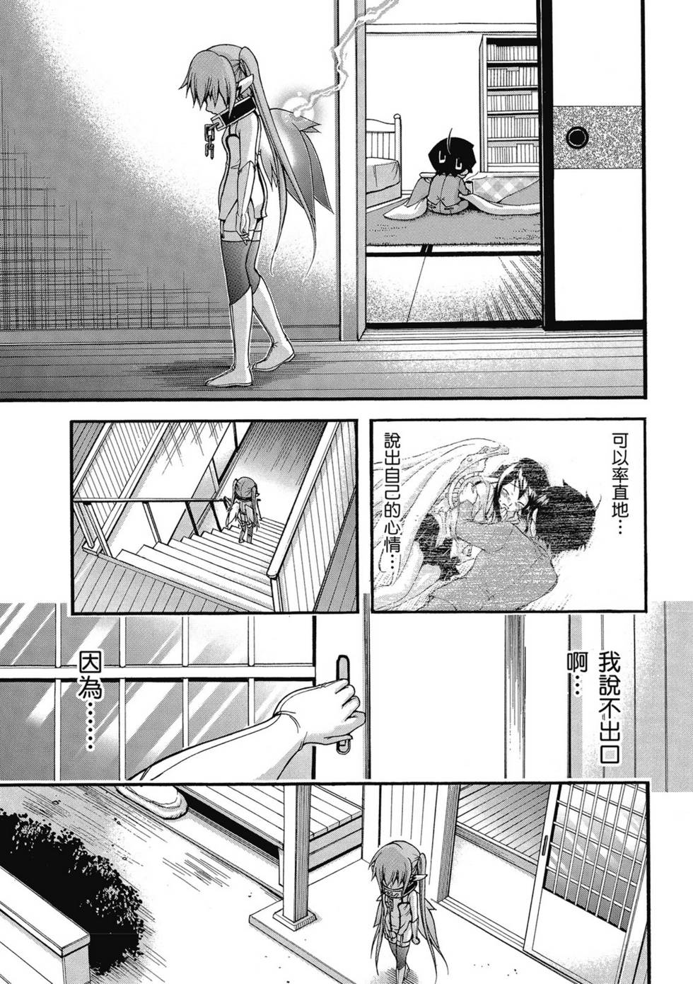 第167页