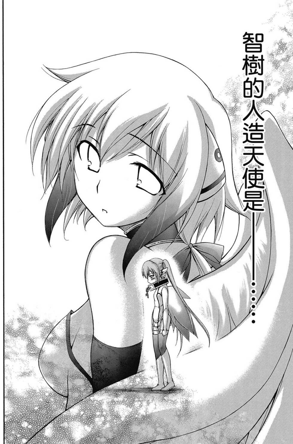第168页
