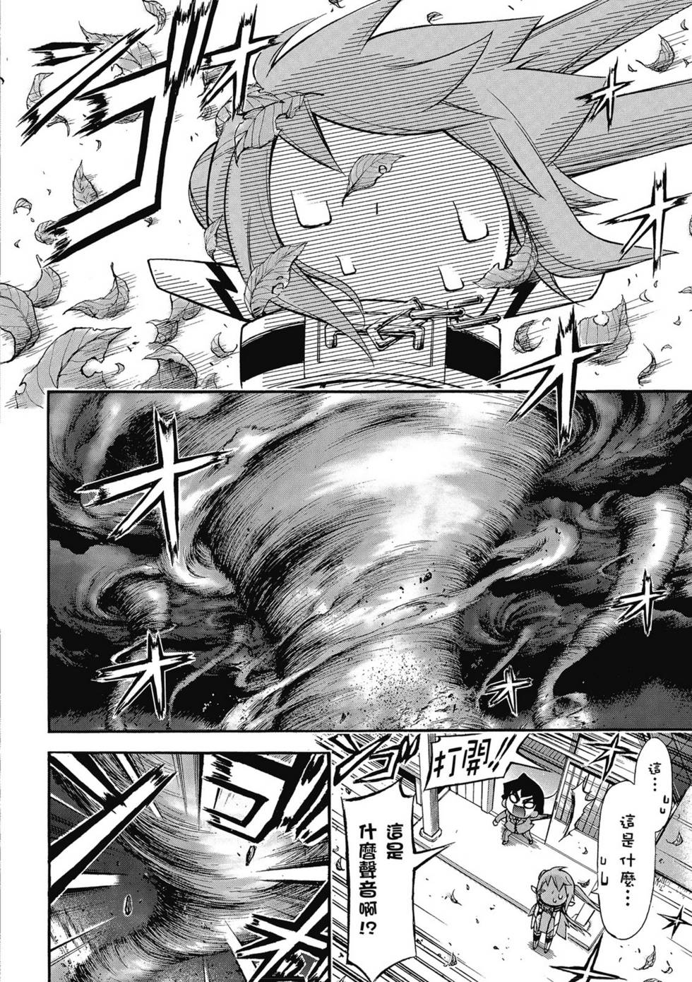 第172页