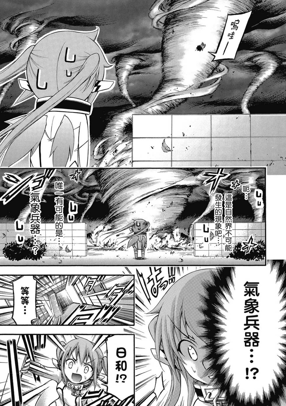 第173页