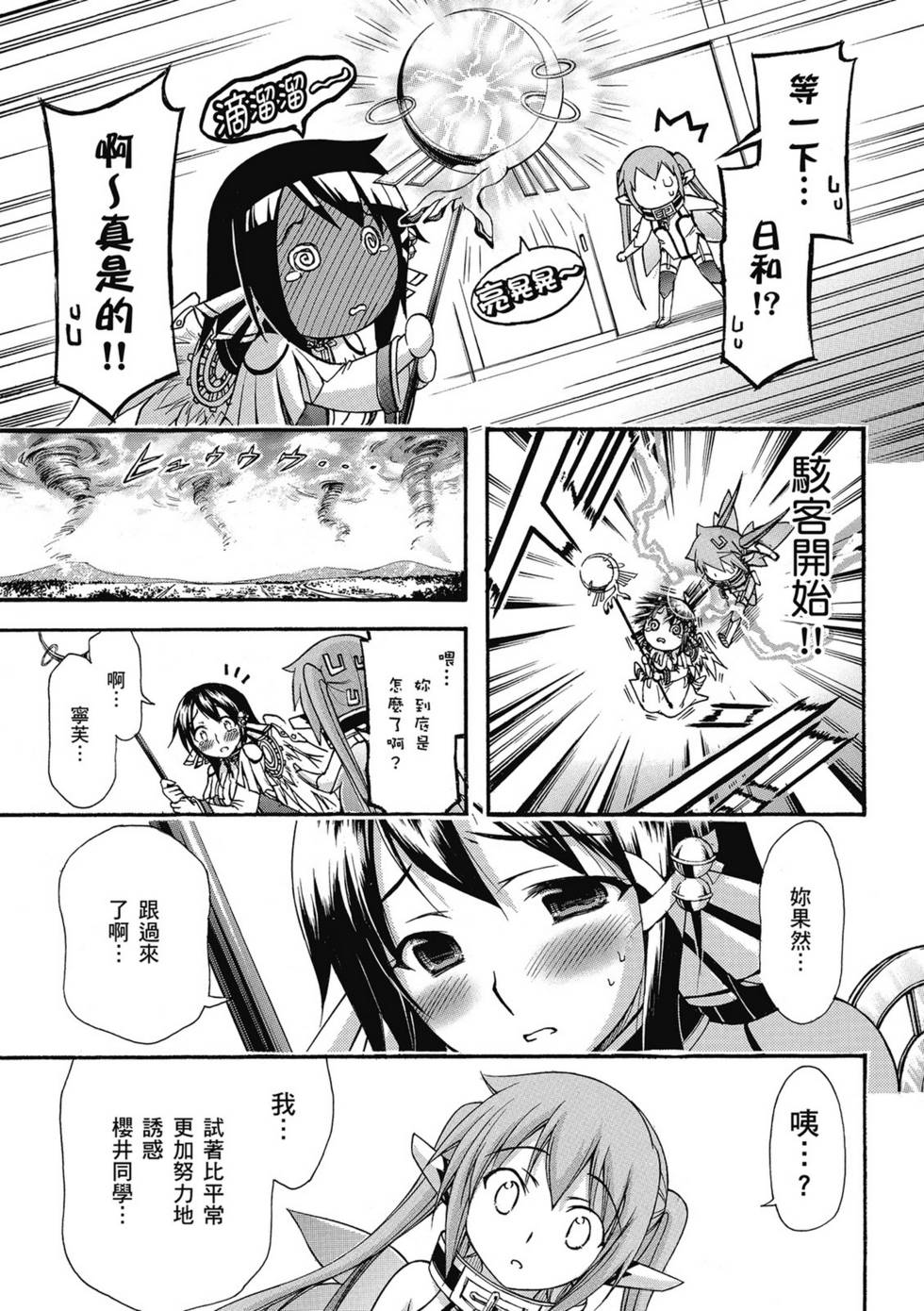 第175页