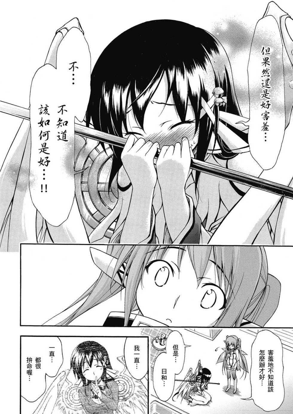 第176页