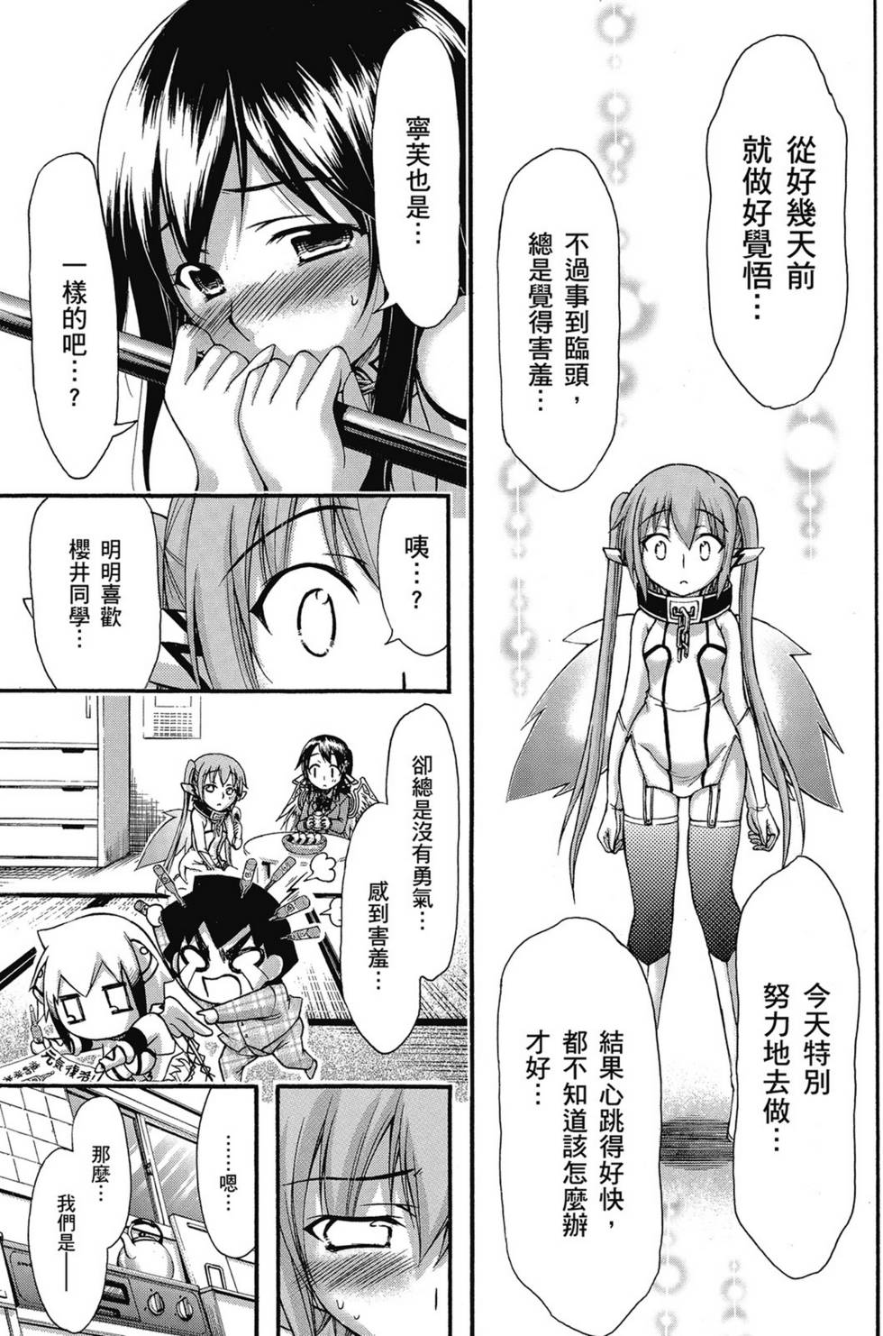 第177页