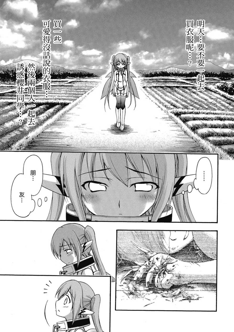 第181页