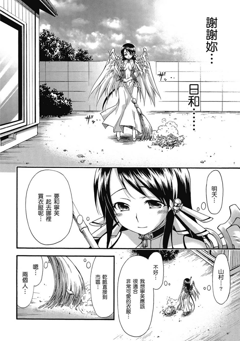 第184页