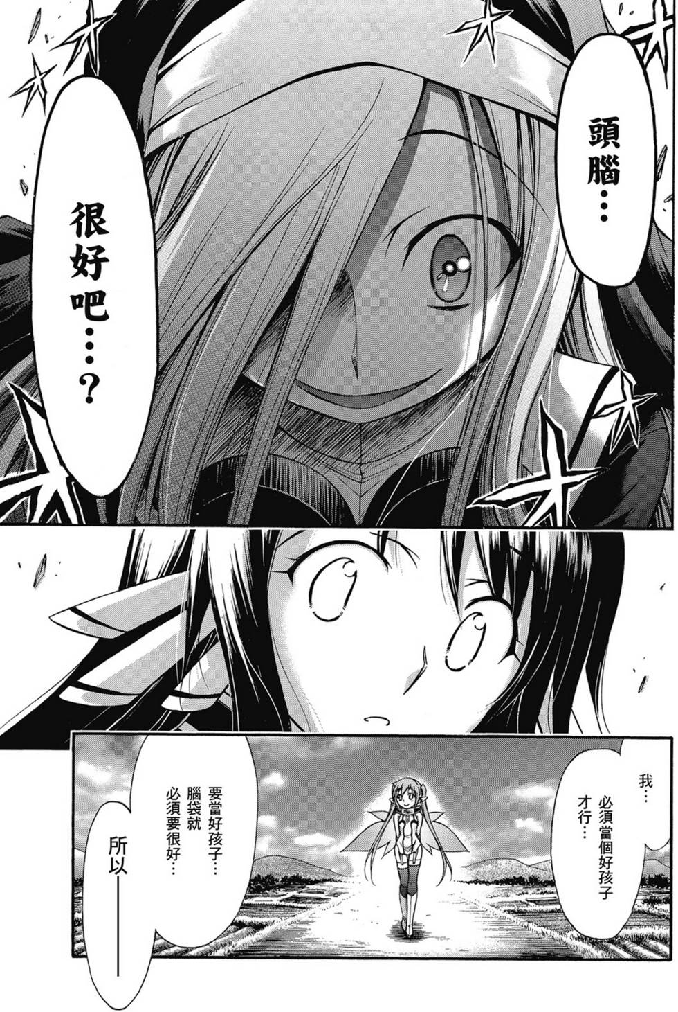 第189页