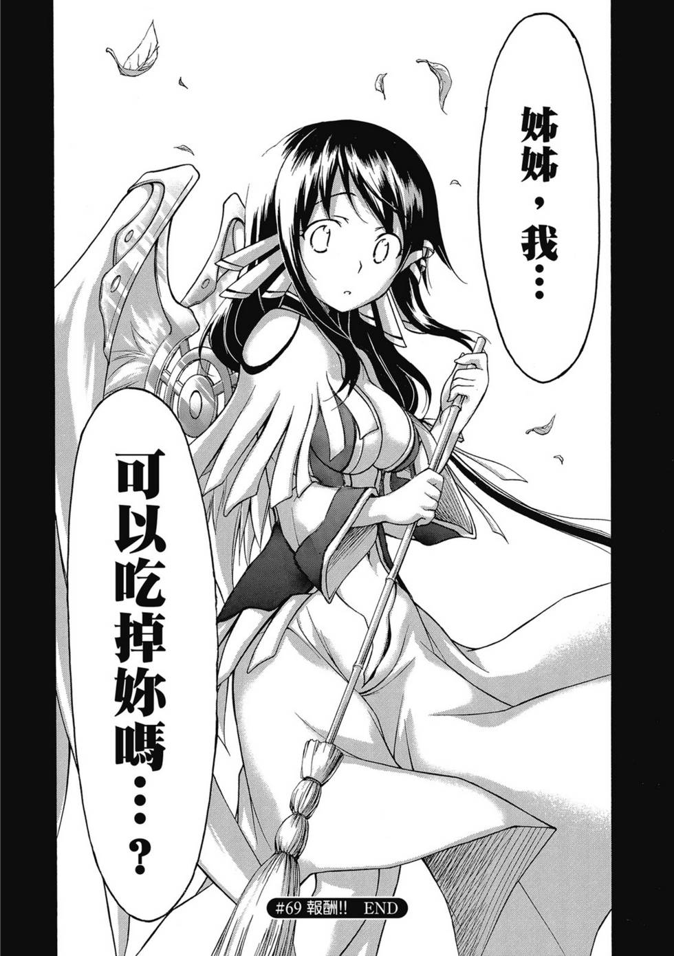 第190页