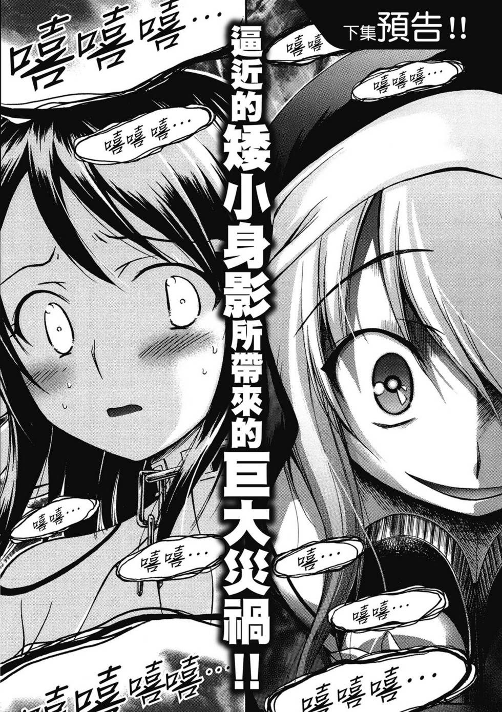 第192页