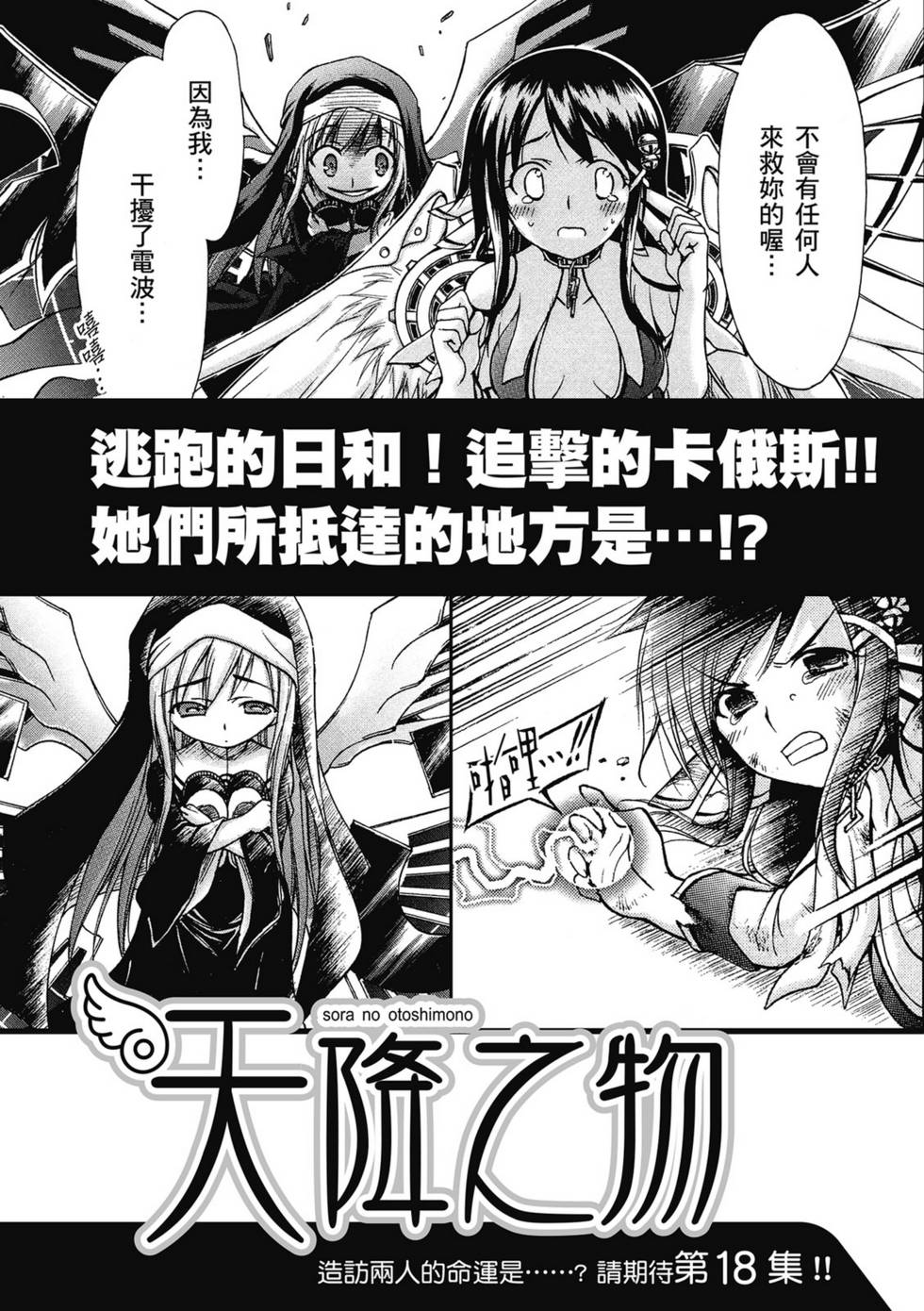 第193页