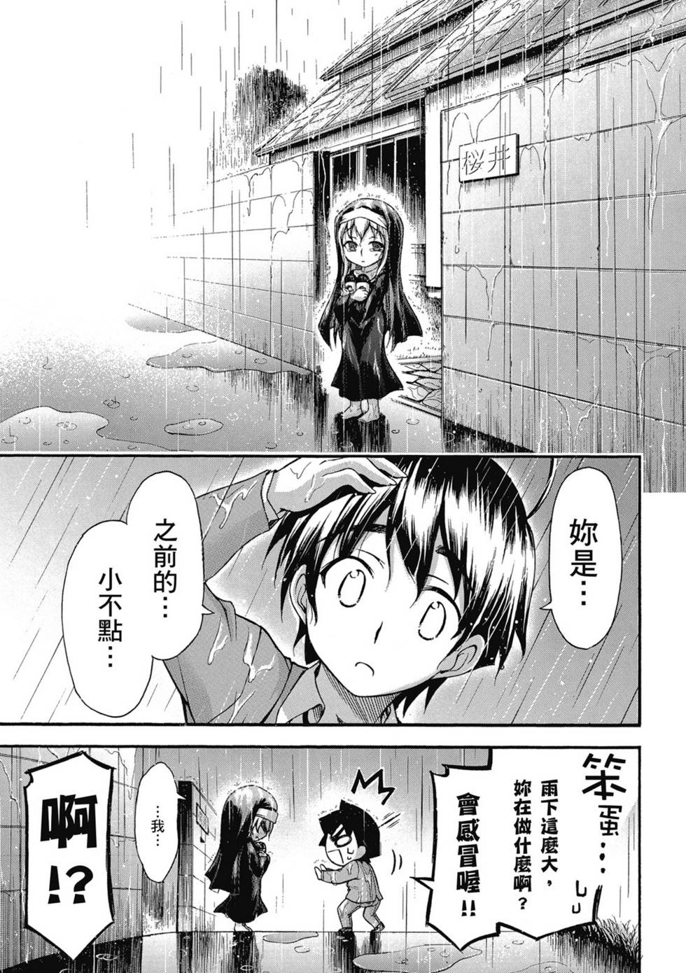 第39页